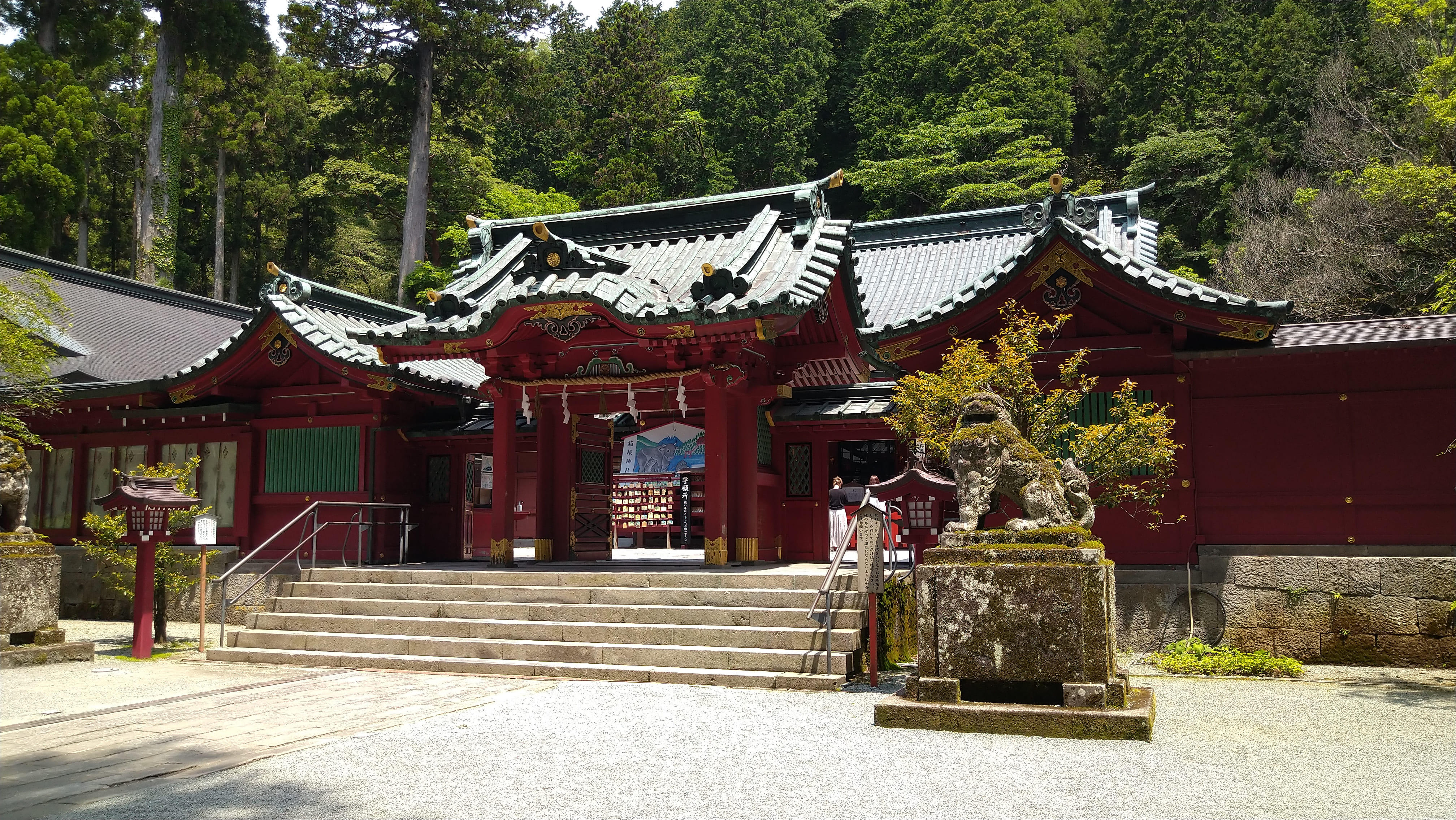 箱根神社
