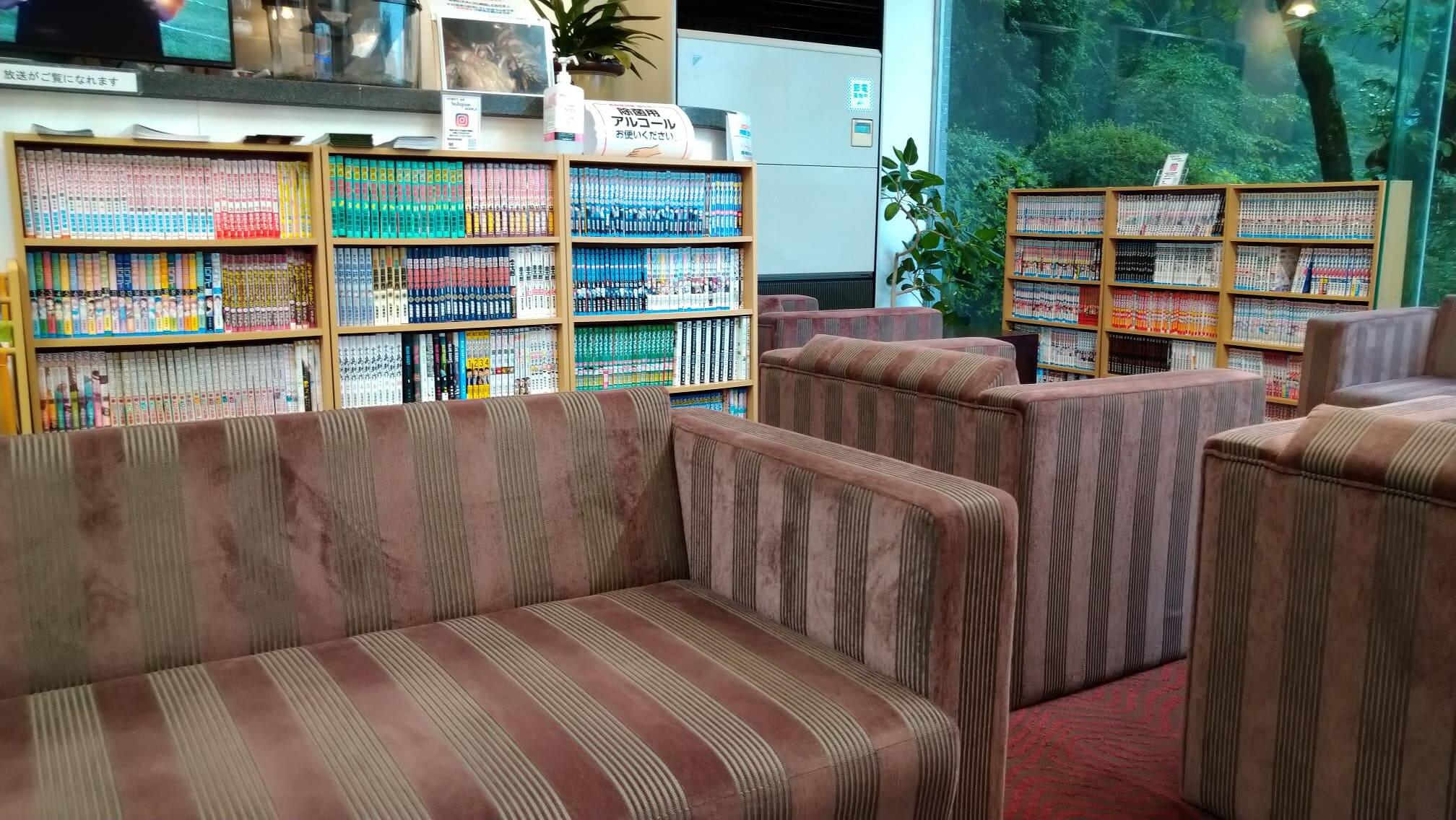 マンガコーナー