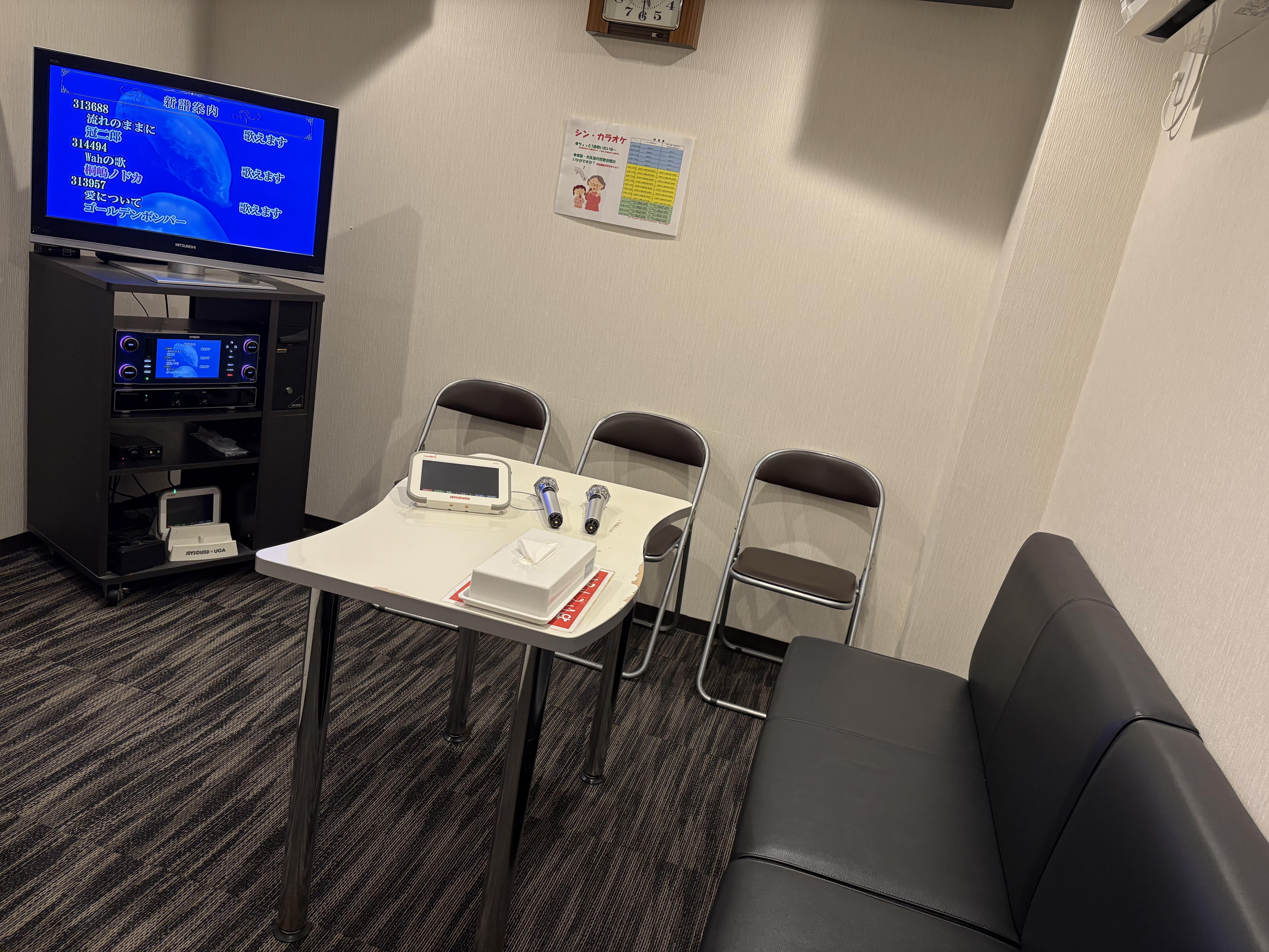 カラオケルーム